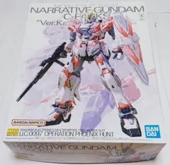 2026年最新】ナラティブガンダム c装備 ver.kaの人気アイテム - メルカリ