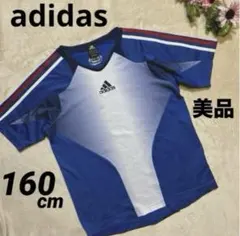 【美品】adidas サッカー 青 グラデーション 半袖 Tシャツ 160cm