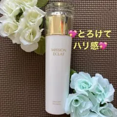 銀座ステファニー化粧品 ミュータイツー R ローション トリップ 化粧水