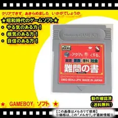 Item thumbnail for item 164dc498-f2bd-4f7e-adb1-dbd5ad4a7b15