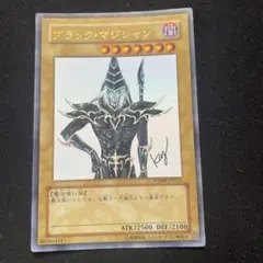 2026年最新】遊戯王ブラックマジシャン2500枚の人気アイテム - メルカリ