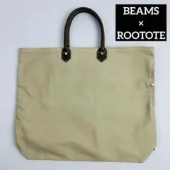 BEAMS ROOTOTE キャンバス レザートートバッグ ビームス ルートートのサムネイル
