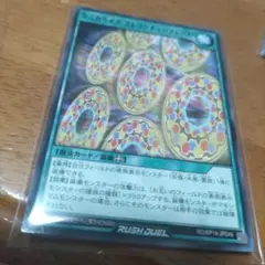 遊戯王９枚 ケミカライズ・ストラクチャー・フォース