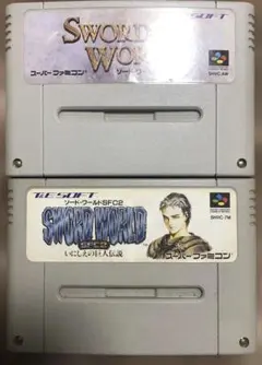 ＳＦＣ　スーパーファミコンソフト　ソードワールド　二本セット