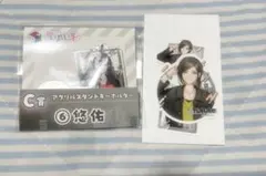 いれいす 一番くじ 悠佑 アクリルスタンドキーホルダー クリアステッカー