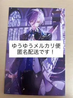 音アニ 榊ネス コラボ イヤホン 限定 ポストカード 非売品