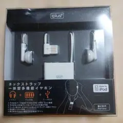 ジャンク　GREEN HOUSE iplus iPod nano 第2世代用のサムネイル