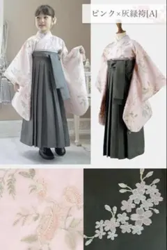 キャサリンコテージ花柄刺繍レースチュール袴セット140