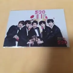 ARASHI Anniversary Tour 5×20 写真 5枚セット