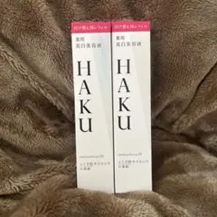 HAKU melanofocus IV 美白美容液 2本セット45レフィル - メルカリ