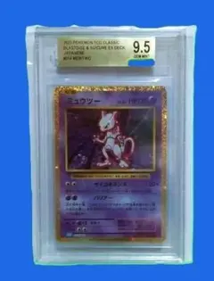 BGS9.5 ミュウツー EX プロモ 25th ANNIVERSARY - メルカリ
