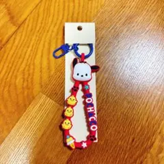 【新品未使用】サンリオ ポチャッコ ラバーコードキーホルダー キャラクター大賞