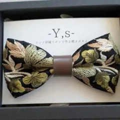 キッズ蝶ネクタイ　No.44 入学式　入園式　結婚式