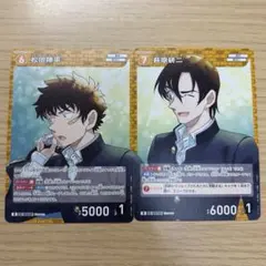 コナンカードゲーム　千速と重悟の婚活パーティー　松田陣平・萩原研二　ノーマル