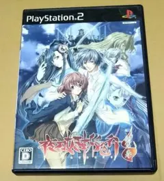 夜刀姫斬鬼行 剣の巻 PS2