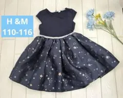 H&M キッズ 星柄ワンピース 110/116 ネイビー フレア 半袖 ドレス