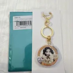 鬼滅の刃 バレンタイン&ホワイトデー アクリルチャームA 神崎アオイ