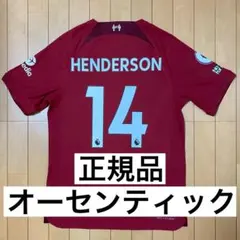 リバプール ヘンダーソン 14番 シャツ リバプール（A）19/20 ヘンダーソン＃14 + EPLパッチ付き！
