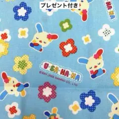 Ｕ2 ウサハナ　生地　はぎれ　サンリオ