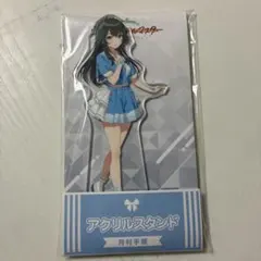 学園アイドルマスター 月村手毬 アクリルスタンド ローソンコラボ