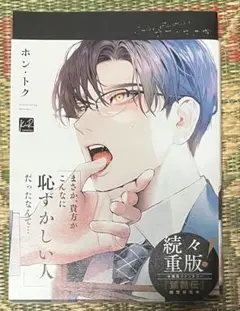 オフィスの豹