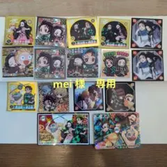 鬼滅の刃 竈門炭治郎 竈門禰豆子 我妻善逸 嘴平伊之助 シールまとめ売り