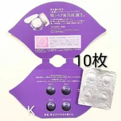 リポソーム リペアリップセラム 40個 0.13g × 4個 10枚