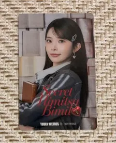 tripleS コトネ SecretHimitsuBimil タワレコ特典