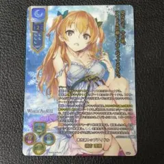 2025年最新】lycee sspの人気アイテム - メルカリ