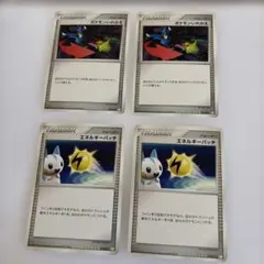 ポケモンカード　2008年　ポケモンいれかえ　エネルギーパッチのサムネイル