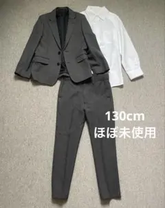 男の子　130サイズ グレー スーツとホワイトシャツ セット