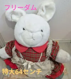 うさぎ ぬいぐるみ エトワール海渡 昭和レトロ - メルカリ