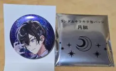 Rimin様専用ページ