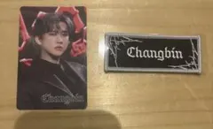 スキズ　dominATE JAPANアプグレ特典　チャンビン