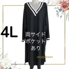 ワンピース ロングワンピース