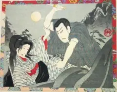 londonslade様 リクエスト 4点 まとめ商品