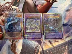 遊戯王 リミコレ サイバードラゴン プリシク セット