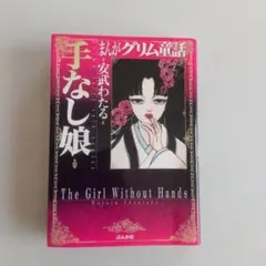 Item thumbnail for item ef3eefbe-1bce-4923-9623-c55ddc899e58