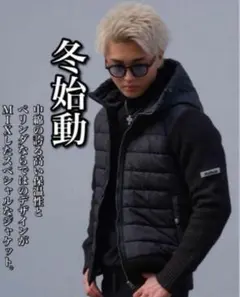 ★超希少・即完売品★ベリンダ ダウンジャケット切替 ニット入手困難 ブ ラック