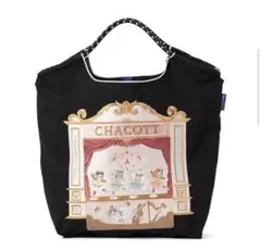 2025年最新】ボールアンドチェーン チャコット ball&chainの人気