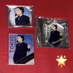 場地圭介 TSUTAYA スーツver. 缶バッジ アクリルキーホルダー などのサムネイル