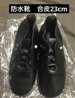 スニーカー レディース 防水 レインシューズ ワークシューズ 革靴 軽量