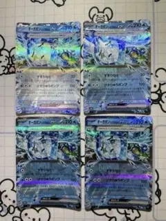 てんたま様 リクエスト 2点 まとめ商品