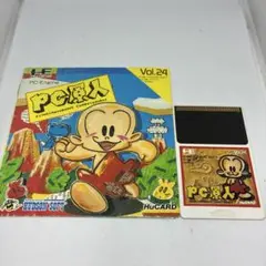 2025年最新】PC原人の人気アイテム - メルカリ