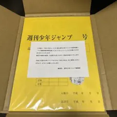 2025年最新】ワンピース 複製原画 当選の人気アイテム - メルカリ