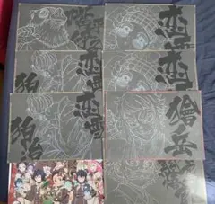 ダイニング 鬼滅の刃 ランチョンマット 8枚セット