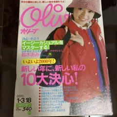 2026年最新】鈴木亜美 鈴木亜美 の人気アイテム - メルカリ
