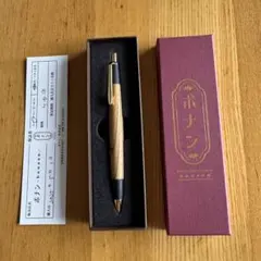 [杢軸だいすき様専用] ボナン　ケヤキ　シャープペンシル