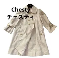 チェスティ Chesty ツイードコートサイズ0 ベージュオフホワイトのサムネイル