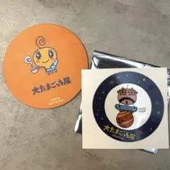 大たまごっち展　コースター　シール